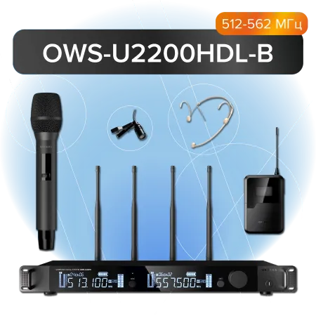 Купить Октава OWS-U2200HDL-B по выгодной цене в Санкт-Петербурге