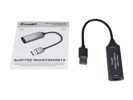 Купить iconBIT HS-2513 по выгодной цене в Санкт-Петербурге