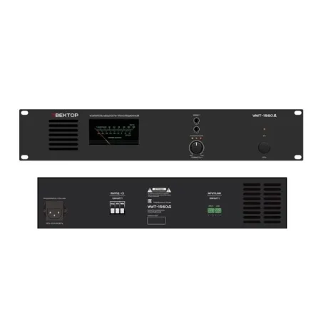ВЕКТОР УМТ-1560Д ВЕКТОР УМТ-1560Д