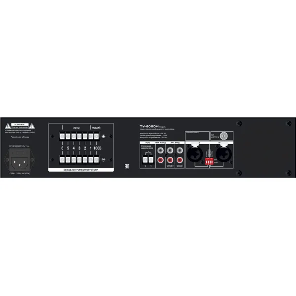 ВЕКТОР ТУ-6480М