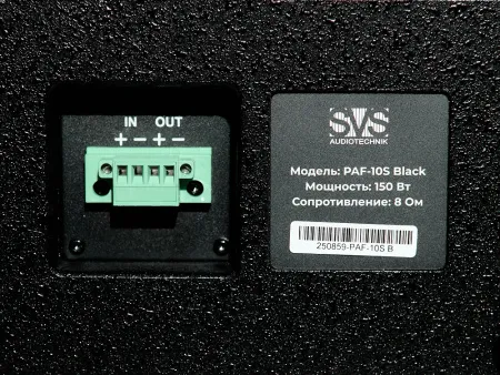 Купить SVS Audiotechnik PAF-10S по выгодной цене в Санкт-Петербурге