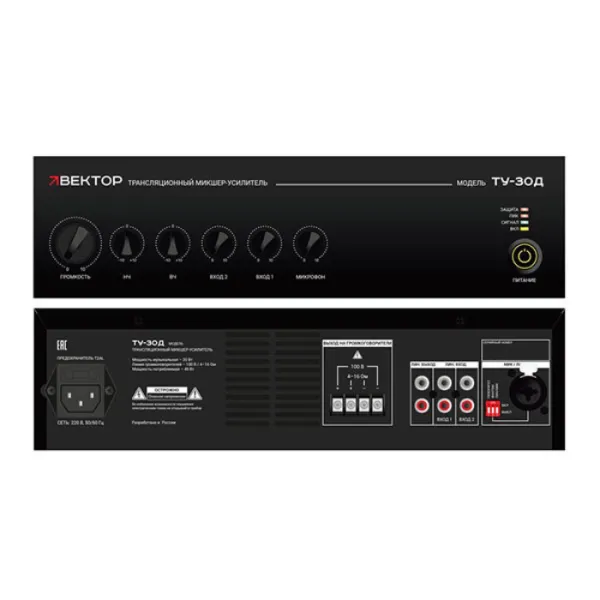 ВЕКТОР ТУ-30Д