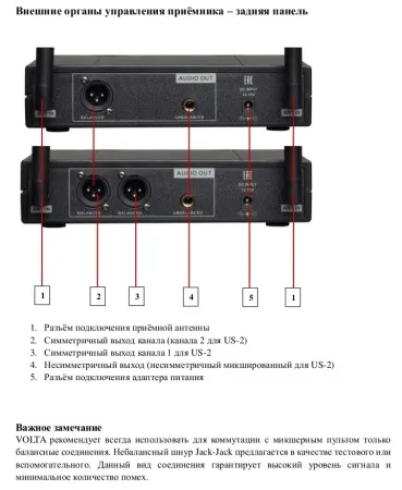 VOLTA US-1H (524.00)