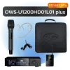 Октава OWS-U1200HD01L01 plus