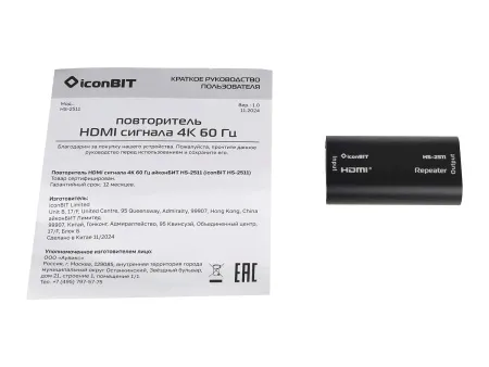 Купить iconBIT HS-2511 по выгодной цене в Санкт-Петербурге