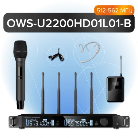 Купить Октава OWS-U2200HD01L01-B по выгодной цене в Санкт-Петербурге