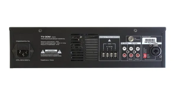 ВЕКТОР ТУ-30М