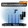Октава OWS-U2200D01L01-A