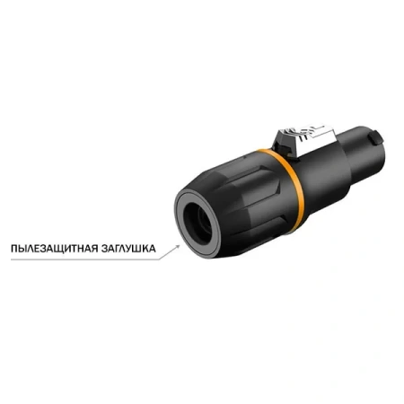 Купить ROXTONE RS4FP-Orange по выгодной цене в Санкт-Петербурге