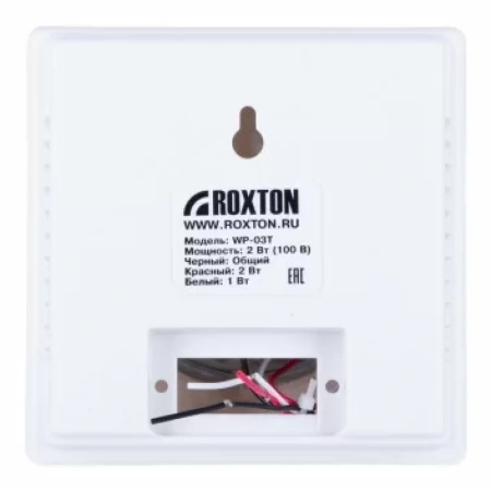 Купить ROXTON WP-03T по выгодной цене в Санкт-Петербурге