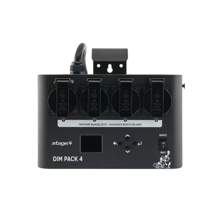 Купить STAGE4 DIM PACK 4 по выгодной цене в Санкт-Петербурге