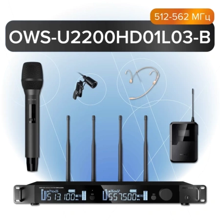 Купить Октава OWS-U2200HD01L03-B по выгодной цене в Санкт-Петербурге