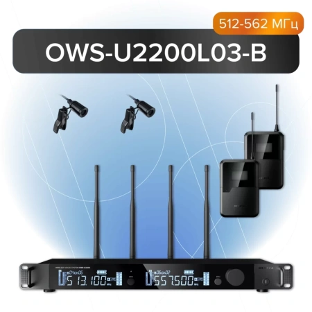 Купить Октава OWS-U2200L03-B по выгодной цене в Санкт-Петербурге