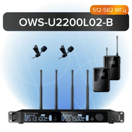 Купить Октава OWS-U2200L02B-B по выгодной цене в Санкт-Петербурге
