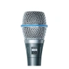Купить Shure BETA87C по выгодной цене в Санкт-Петербурге