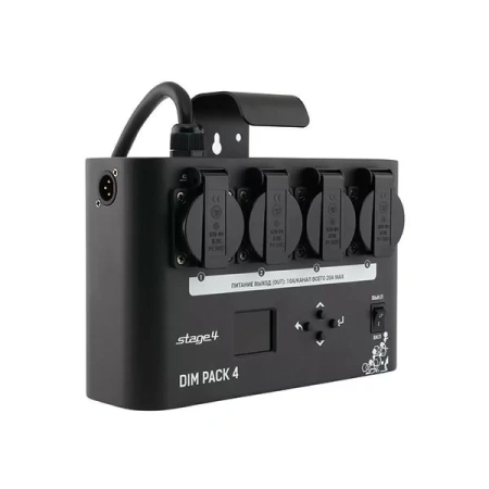 Купить STAGE4 DIM PACK 4 по выгодной цене в Санкт-Петербурге