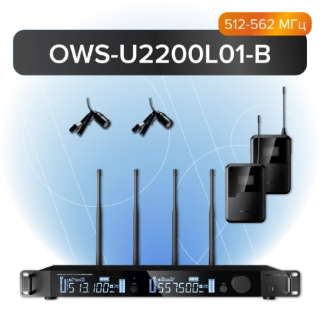 Купить Октава OWS-U2200L01-B по выгодной цене в Санкт-Петербурге