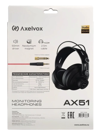 Купить Axelvox AX51 по выгодной цене в Санкт-Петербурге