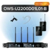 Октава OWS-U2200D01L01-B