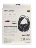 Купить Axelvox AX81 по выгодной цене в Санкт-Петербурге