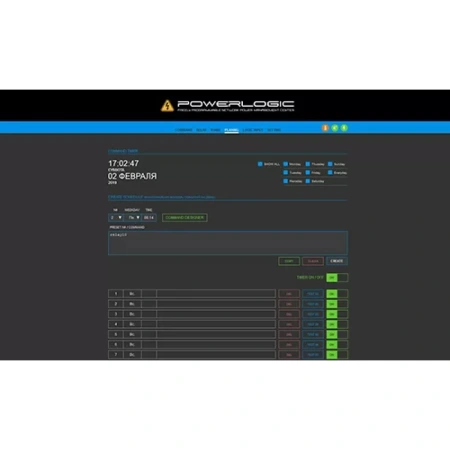 Купить CVGAUDIO Power Logic по выгодной цене в Санкт-Петербурге