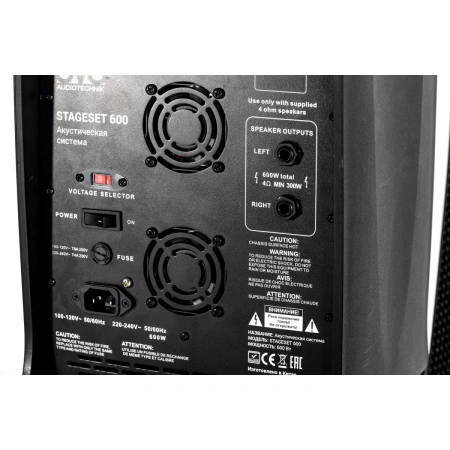 Купить SVS Audiotechnik STAGESET 600 по выгодной цене в Санкт-Петербурге