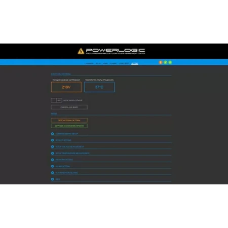 Купить CVGAUDIO Power Logic по выгодной цене в Санкт-Петербурге