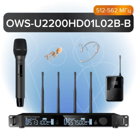 Купить Октава OWS-U2200HD01L02B-B по выгодной цене в Санкт-Петербурге